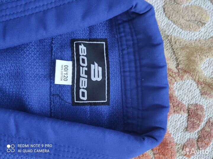 Кимоно для единоборств