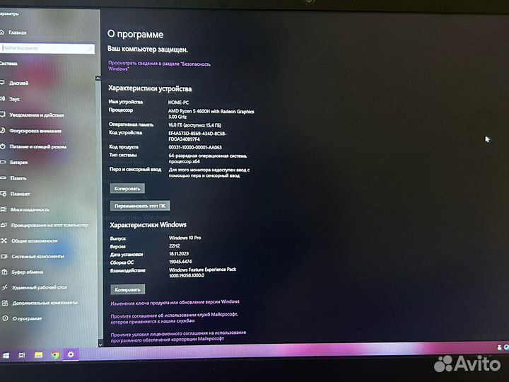 Ноутбук Lenovo IdeaPad gaming 3