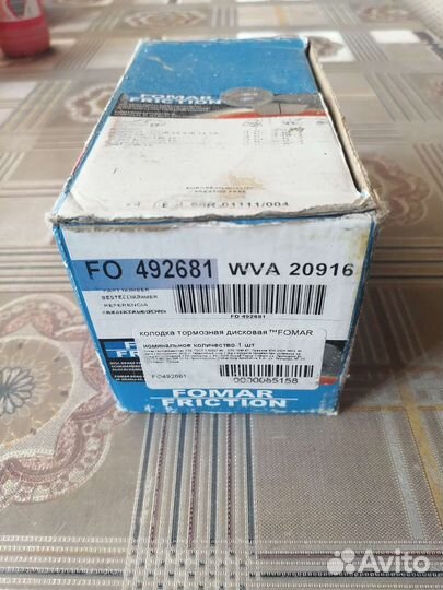 Колодки на renault