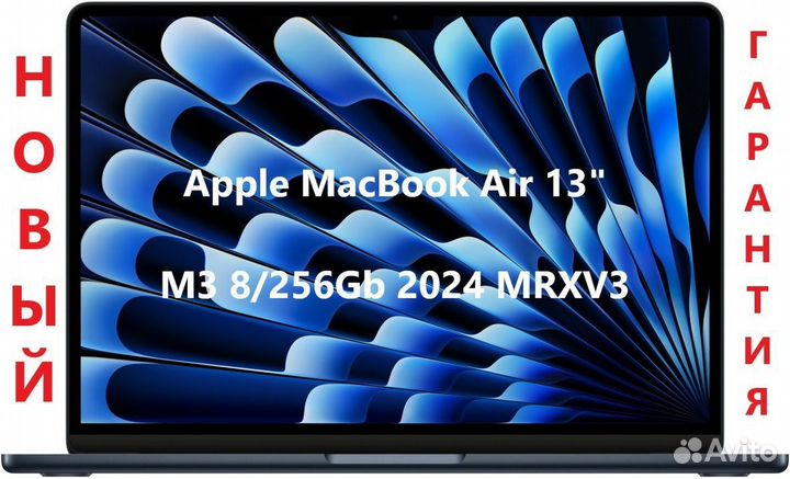 Apple MacBook Air 13 M3/8/256 (новый,гарантия)