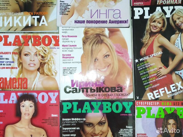 Коллекция журналов Плейбой Playboy Maxim росс.изд