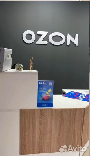 Помощь в покупке пвз Озон
