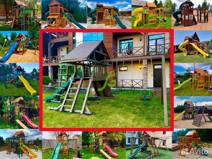 Игровые площадки для улицы