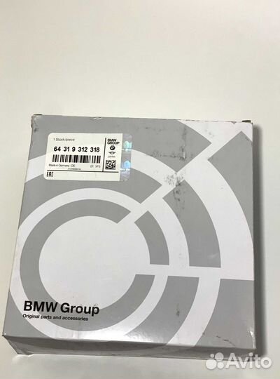 Фильтр салонный для BMW 64319312318