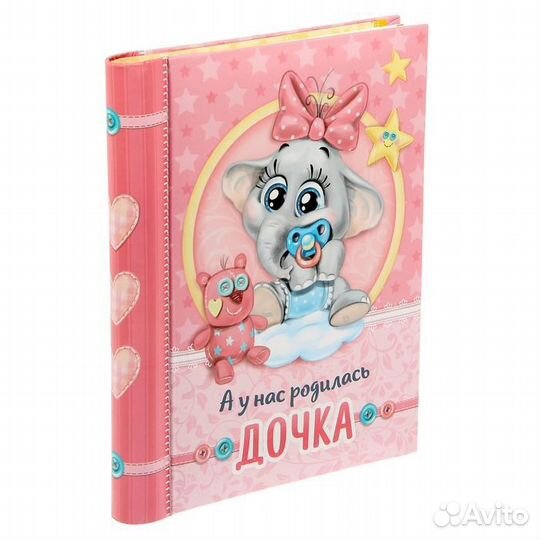 Фотоальбом для фото 10x15 и 15x21