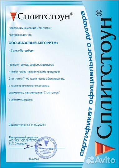 Штабелер гидравлический ручной 1 т - 3 м SYC