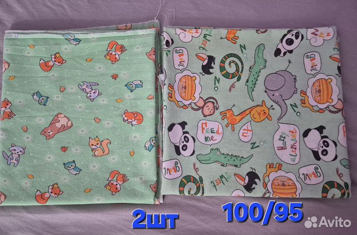 Пеленки детские бу