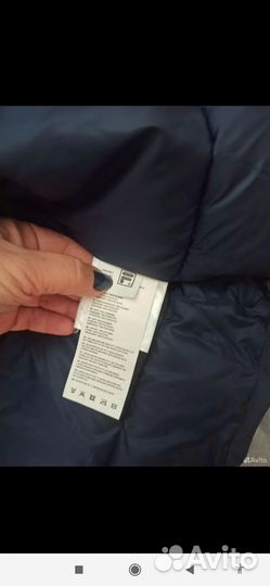 Куртка мужская