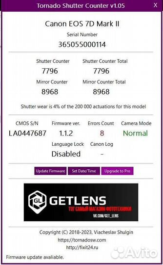 Зеркальный фотоаппарат canon eos 7d mark II