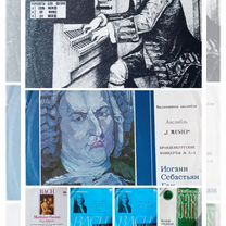 Иоганн Себастьян Бах, Макеевка