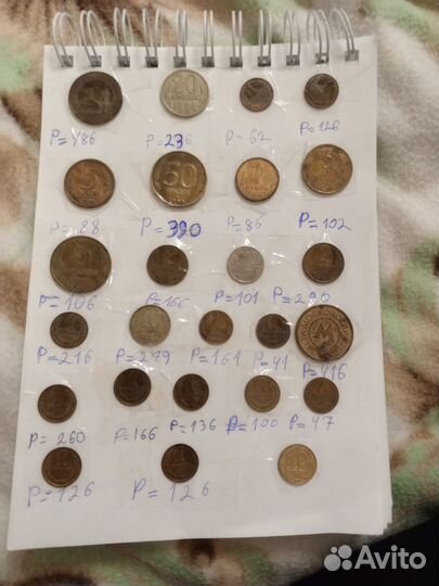Монеты старые коллекционные СССР