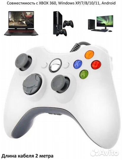 Геймпад xbox 360 проводной новый