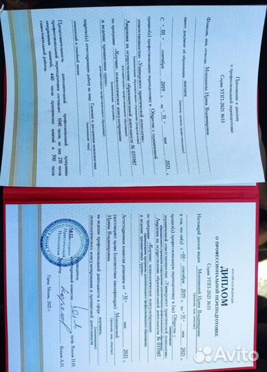 Коуч ICF онлайн, оффлайн