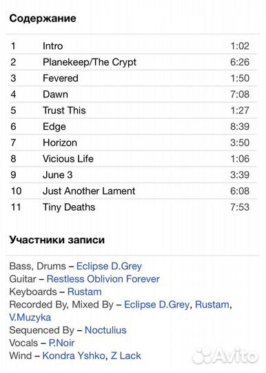 Rakoth – Tiny Deaths CD Rus