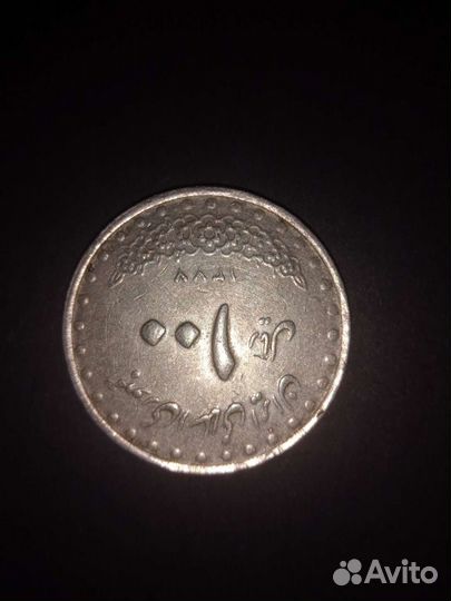 Юбилейные монеты СССР