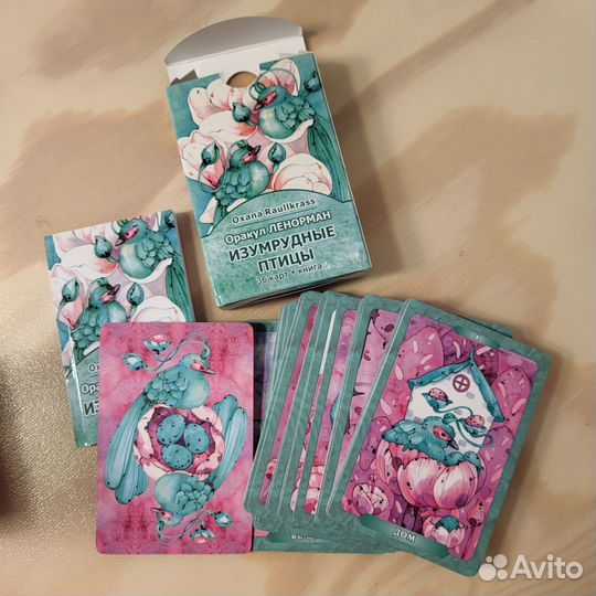 Оракул Магия сердец, Оракул перемен, Семейный