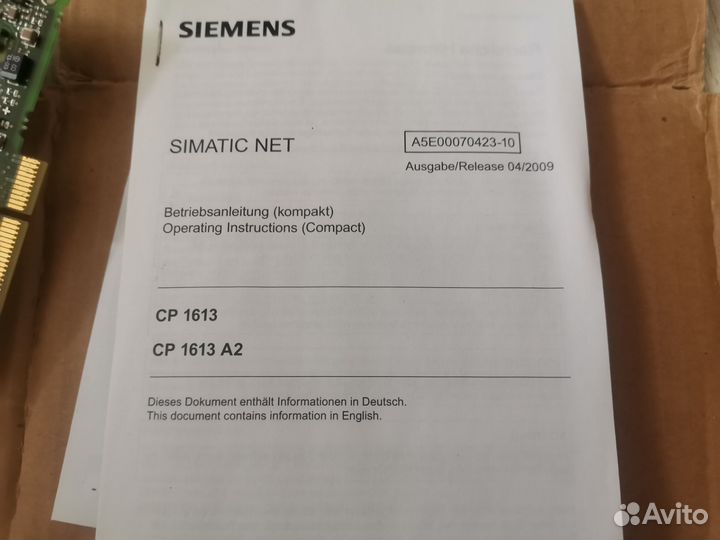 Коммуникационный процессор CP 1613 A2