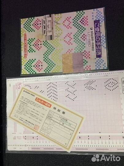 LC-560 Silver-Reed ажурная каретка