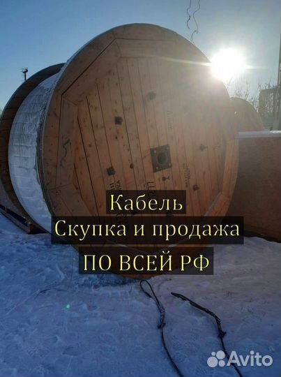 Кабель мкэшв