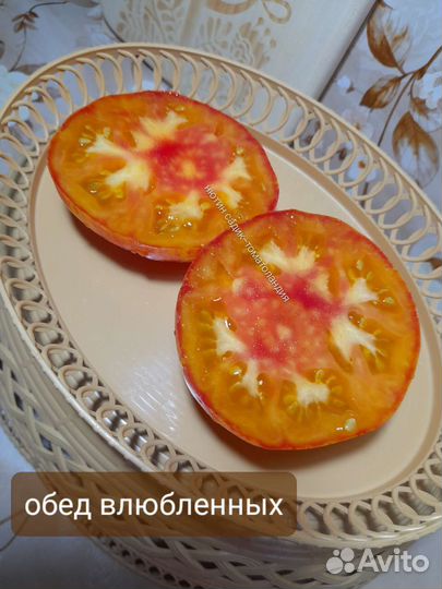 Семена коллекционных томатов