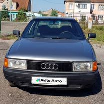 Audi 80 1.8 MT, 1989, 320 000 км, с пробегом, цена 255 000 руб.