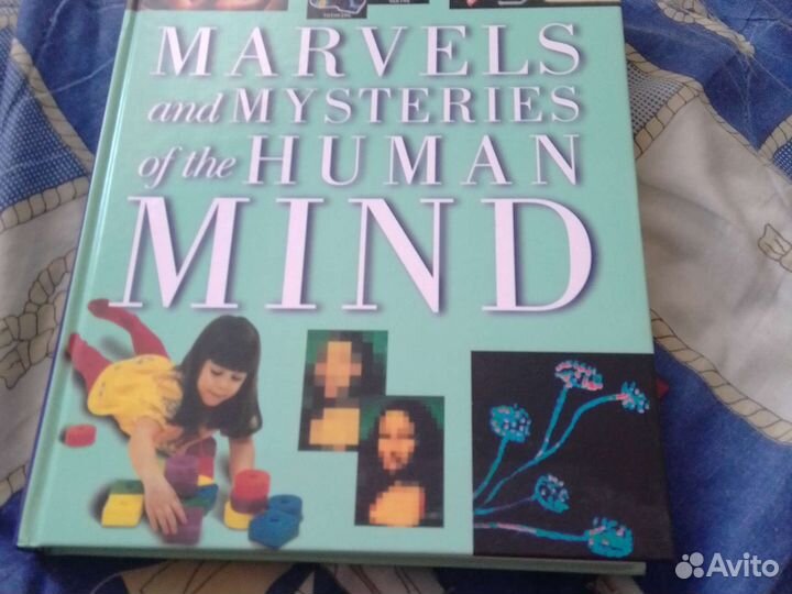 Энциклопедия мозга