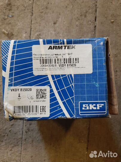 Наконечник рулевой Hyndai SKF