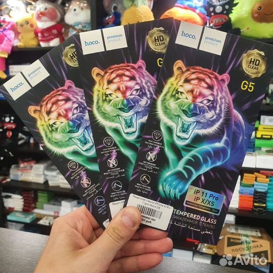 Стекла на любой iPhone матовые/антишпион/глянец