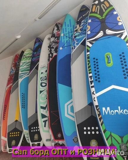 Сап борд Sup board оптом и в розницу