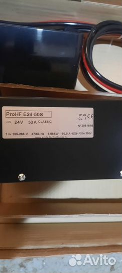 Зарядное устройство stark ProHF E 24-50