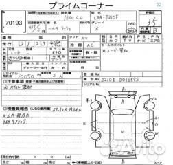 Радиатор печки Toyota Rush J210E 3SZ-VE 2007