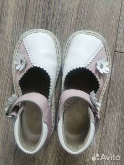 Сандалии Неман