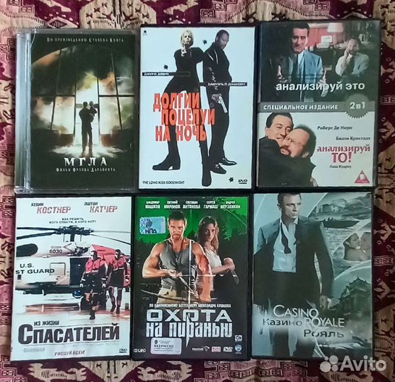 DVD диски с фильмами