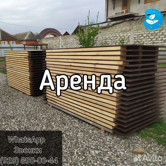 Опалубка на прокат