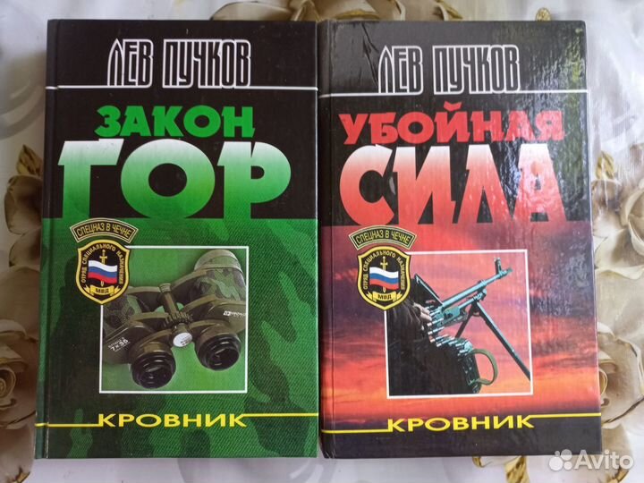 Книги детективы
