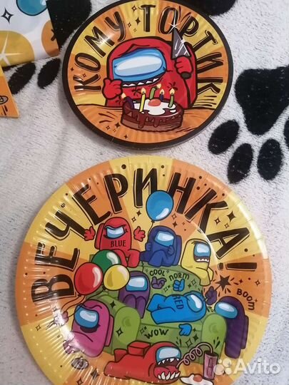 Набор для вечеринки