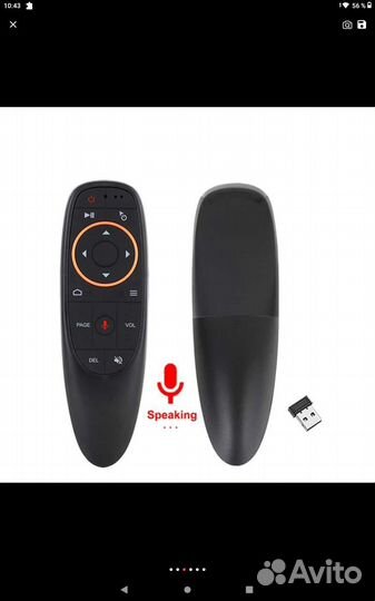 Пульт аэромышь G10S