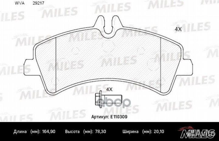 Колодки тормозные дисковые E110309 Miles