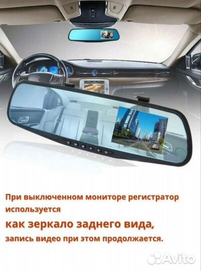 Видеорегистратор с камерой заднего вида новый