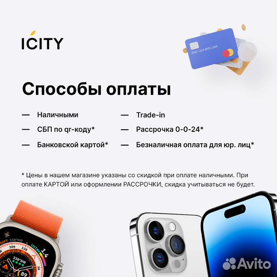 iPhone 14, 512 ГБ