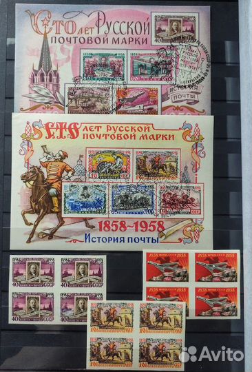 Марки СССР 1958 100 лет русской почтовой марке