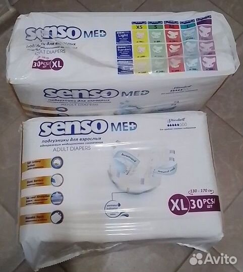 Памперсы для взрослых