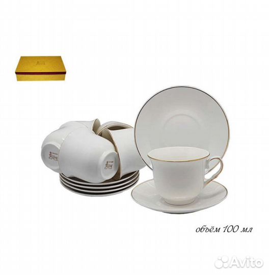 Новый кофейный набор из 12 предметов Lenardi