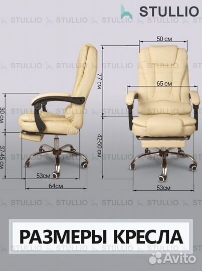 Кресло для игр. Игровое кресло с массажем