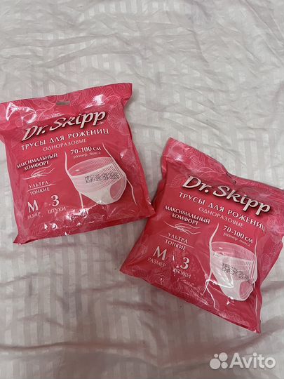 Трусы послеродовые