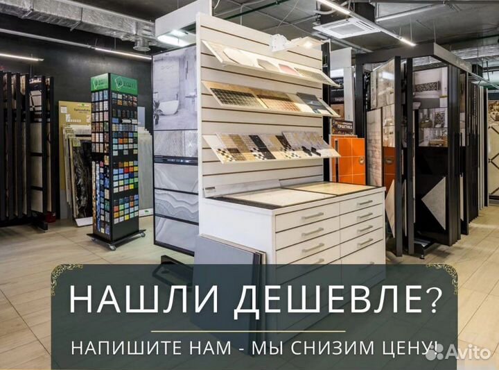 Настенная плитка Kerama Marazzi Чементо