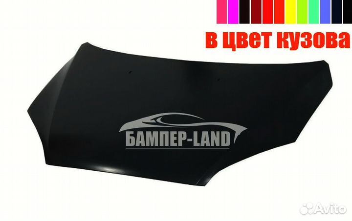 Капот Форд Фокус 2 2006 новый любой цвет