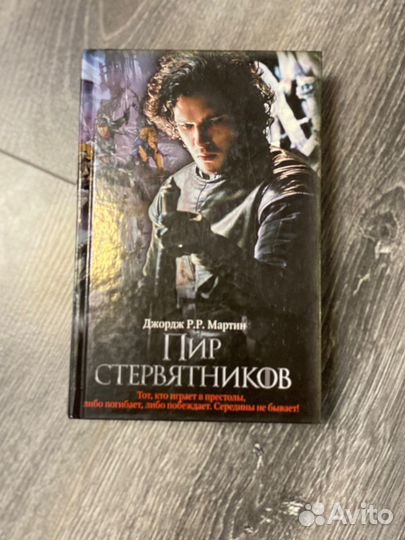 Джордж Мартин