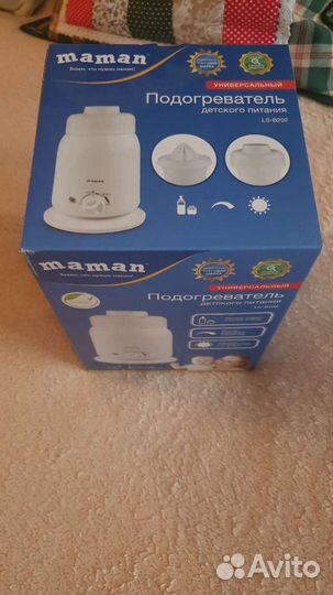 Подогреватель детского питания