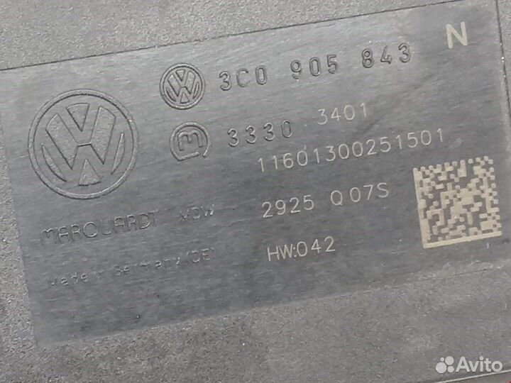 Замок зажигания для Volkswagen Passat 6
